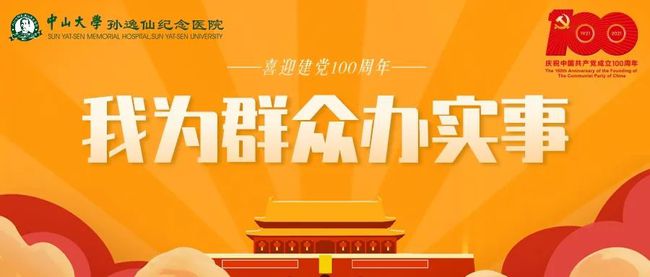 新闻 第83页