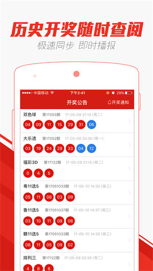 新闻 第82页