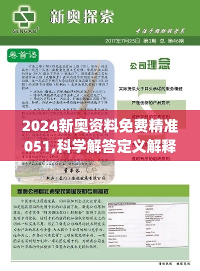 咨询 第82页