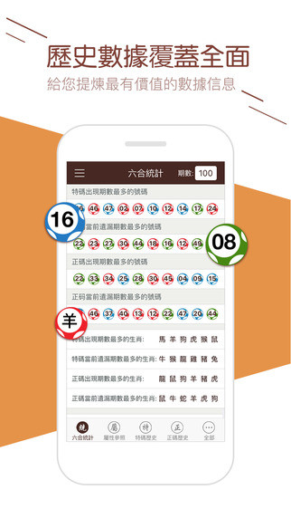 2025年天天彩免费资料,2025澳门天天开好彩精准24码