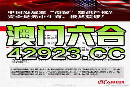 百科 第79页