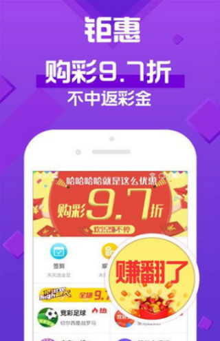 新闻 第77页