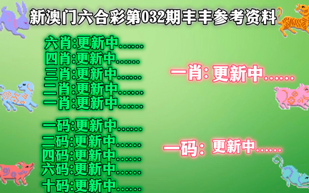 新澳门王中王100%期期中;警惕虚假宣传-全面贯彻解释落实