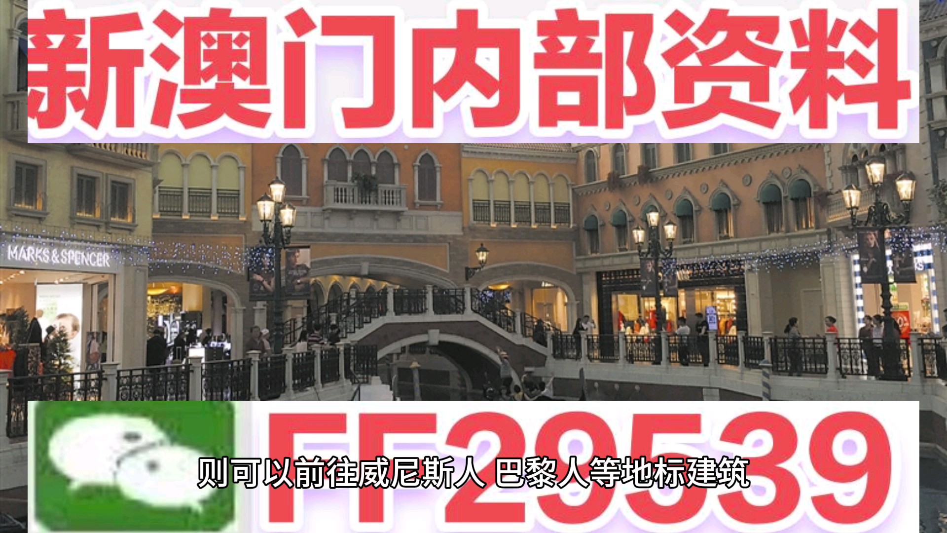 2025澳门天天开好彩精准;警惕虚假宣传/定量解答解释落实