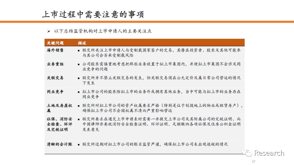 香港全年内部资料免费公开,合法性详解、解释与落实