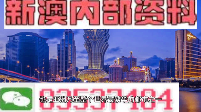 2025新澳门与香港正版免费正题,构建释义、解释与落实