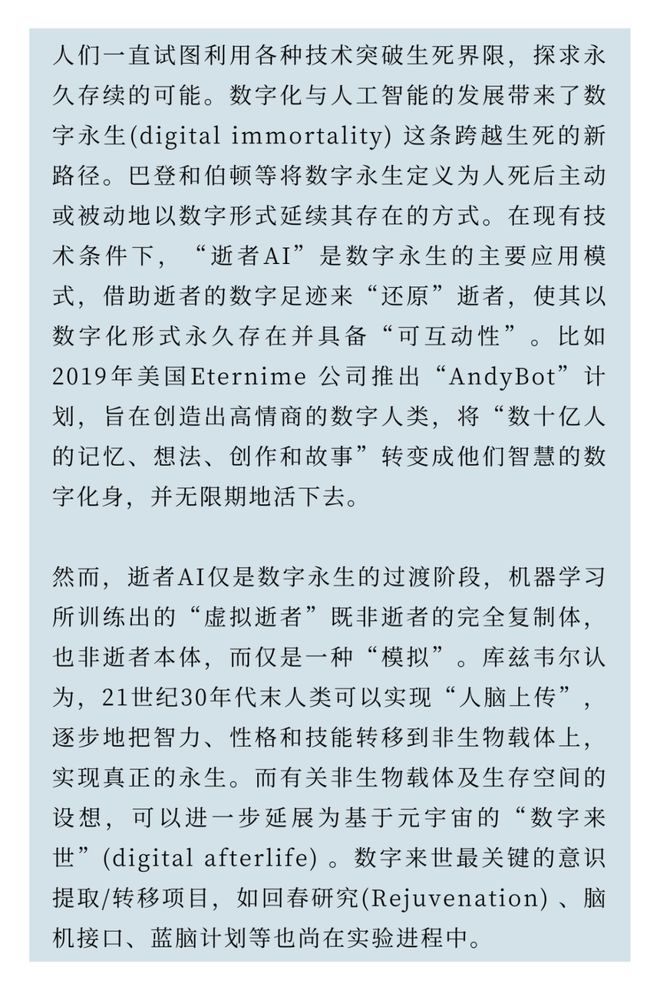 2025新澳门与香港正版免费正题,词语释义、解释与落实