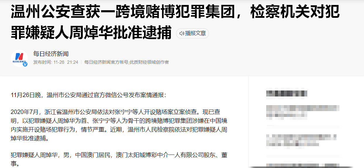咨询 第72页