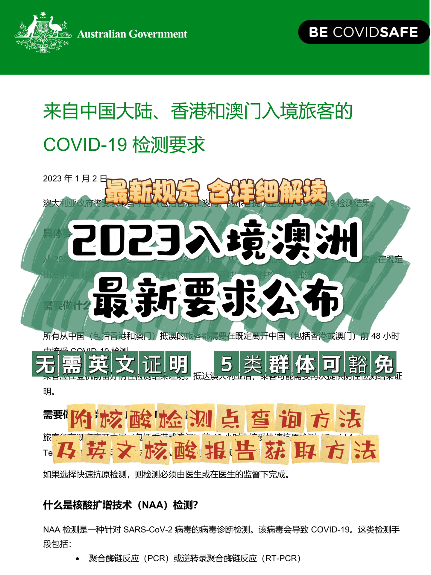 新澳2025年最新版资料,新澳2025年最新资料概览