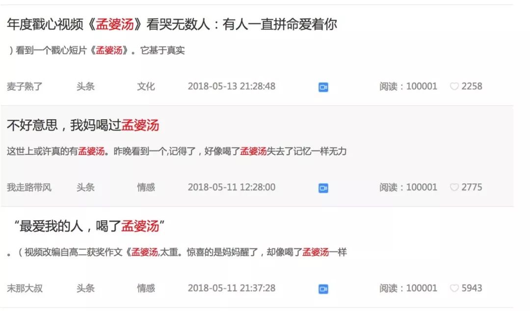管家婆一码一肖100中奖,揭秘管家婆一码一肖