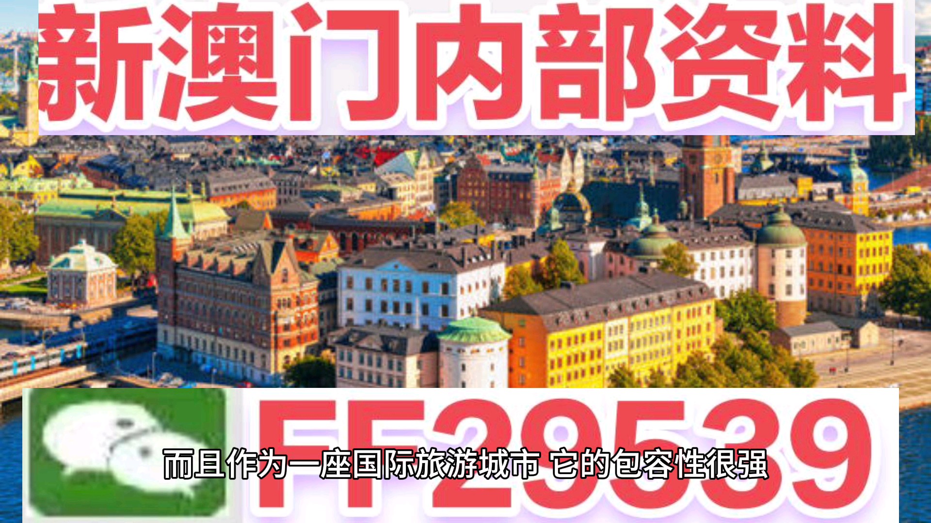 咨询 第70页