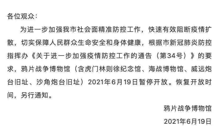 百科 第68页