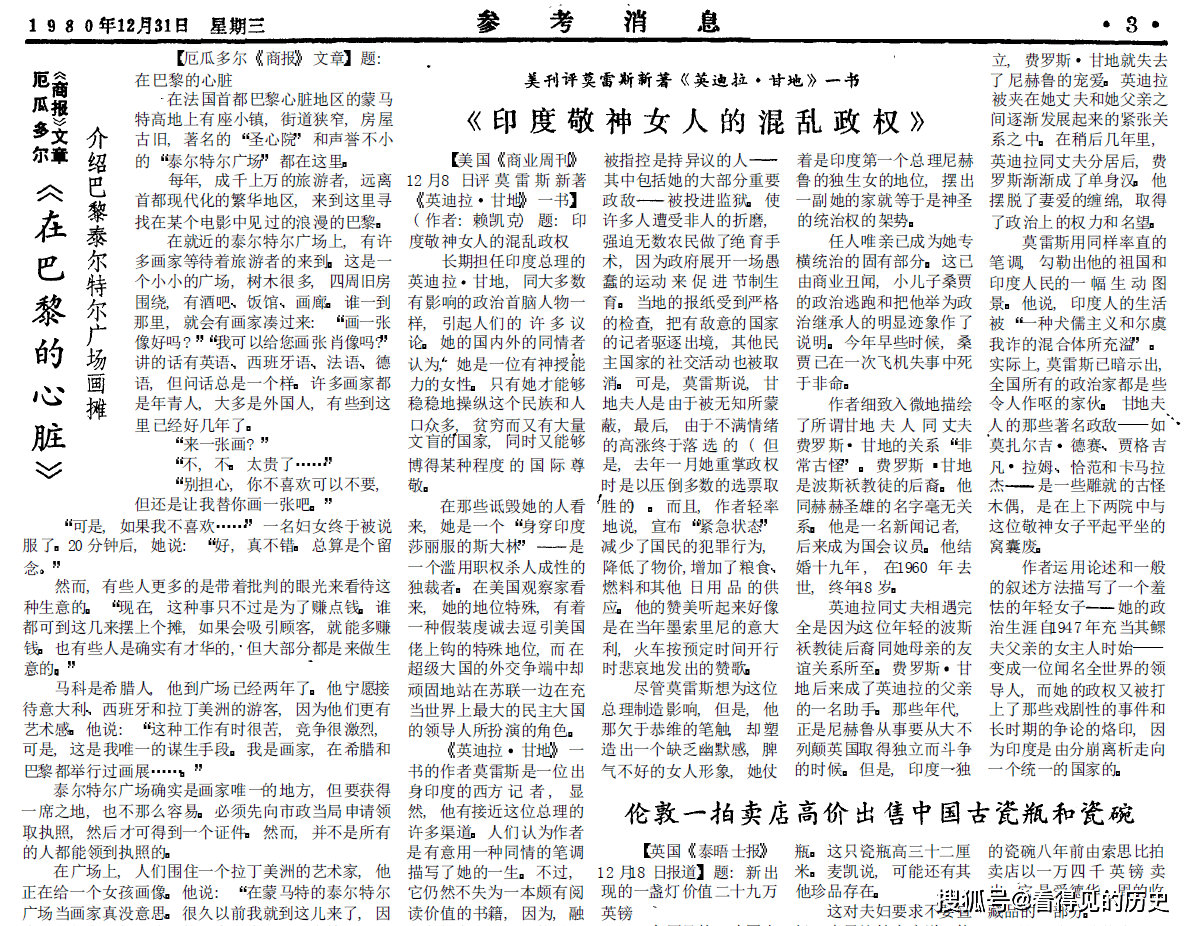 咨询 第66页