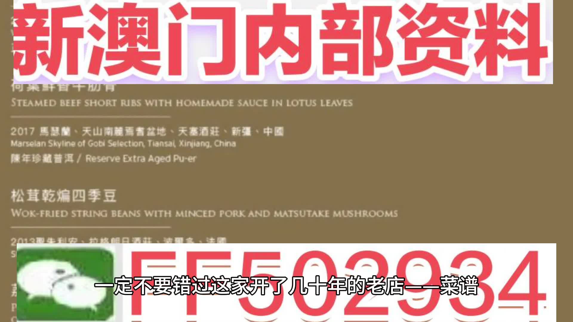 2025新澳门与香港天天免费精准,词语释义、解释与落实
