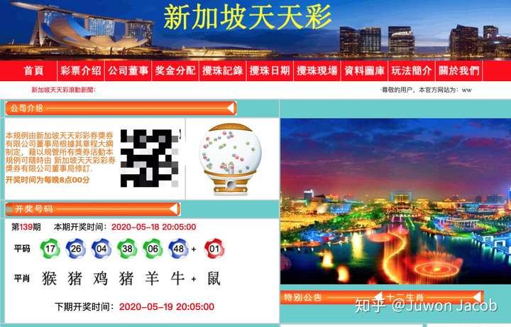 新闻 第63页
