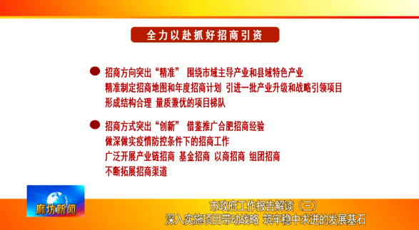 咨询 第53页