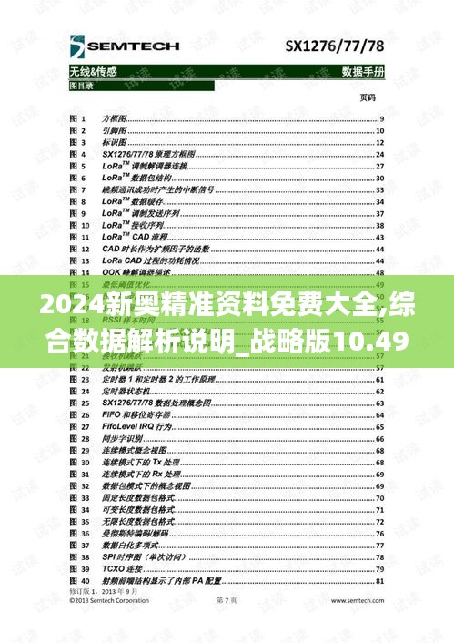 新闻 第51页