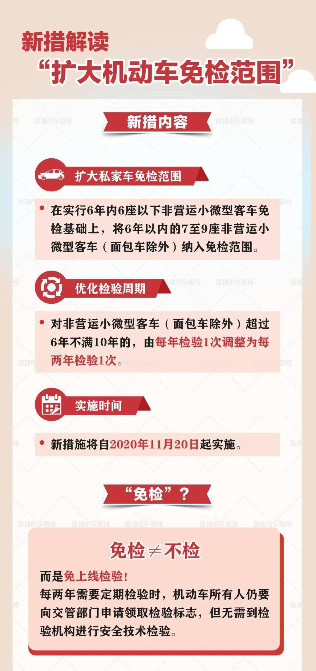 全民喜欢,2025新奥最新资料大全精选解析、落实与策略
