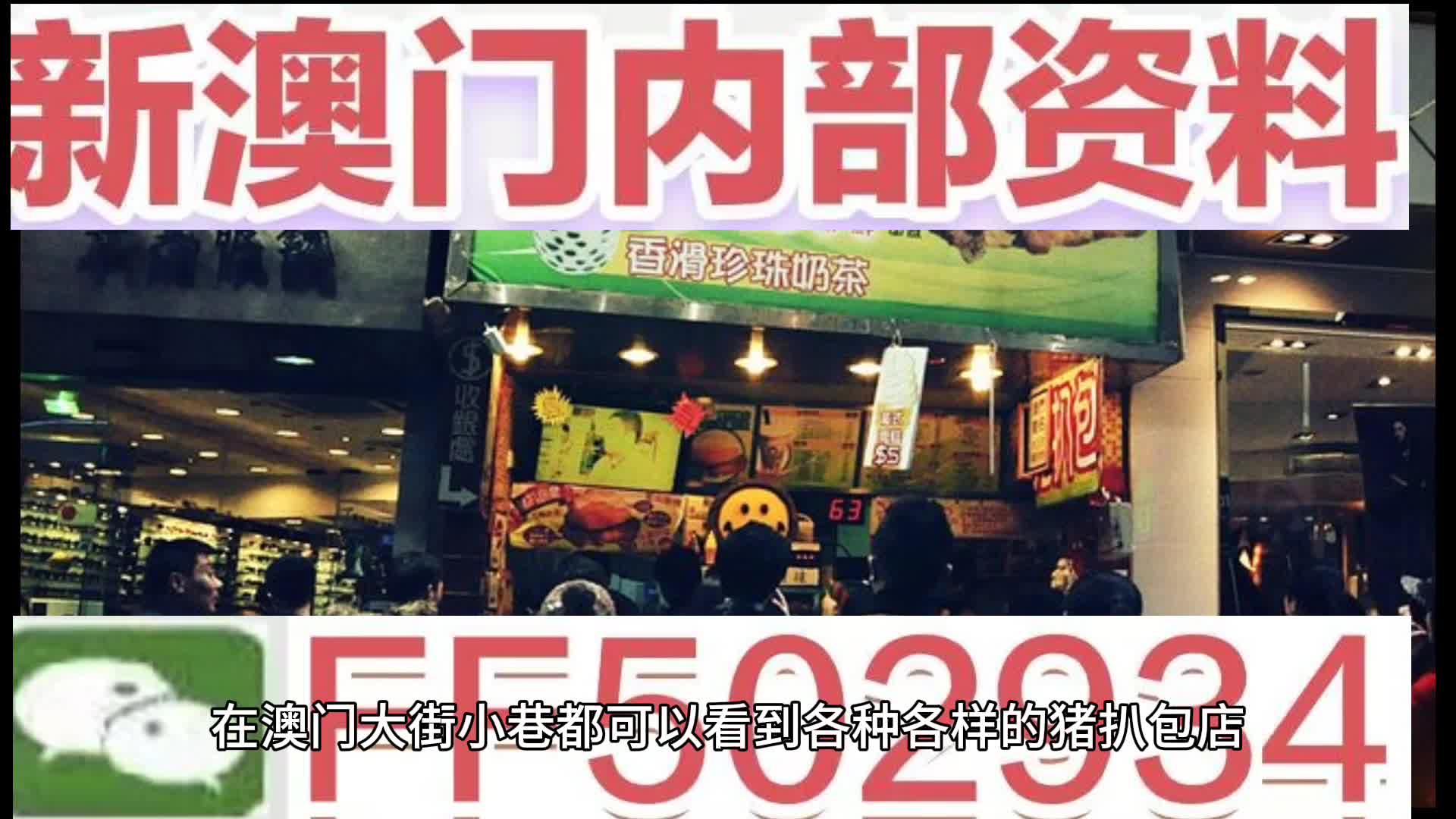 2025年新澳门天天免费精准大全,详细解答、解释与落实