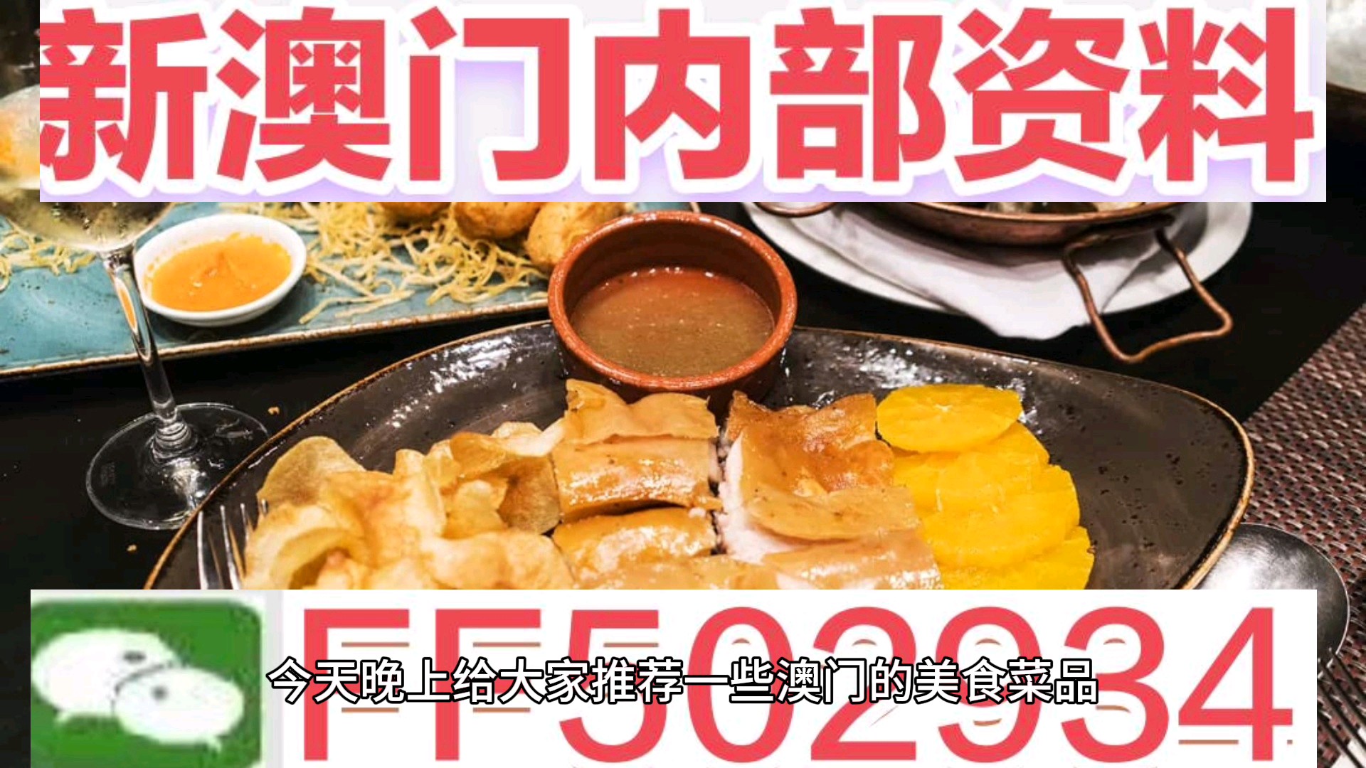 2025澳门特马今晚开奖53期,时代解答解释落实