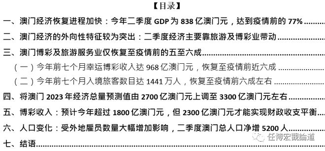 新闻 第31页
