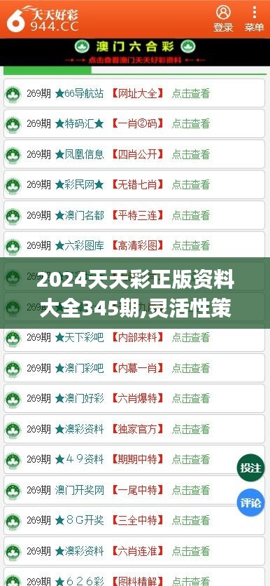 咨询 第31页