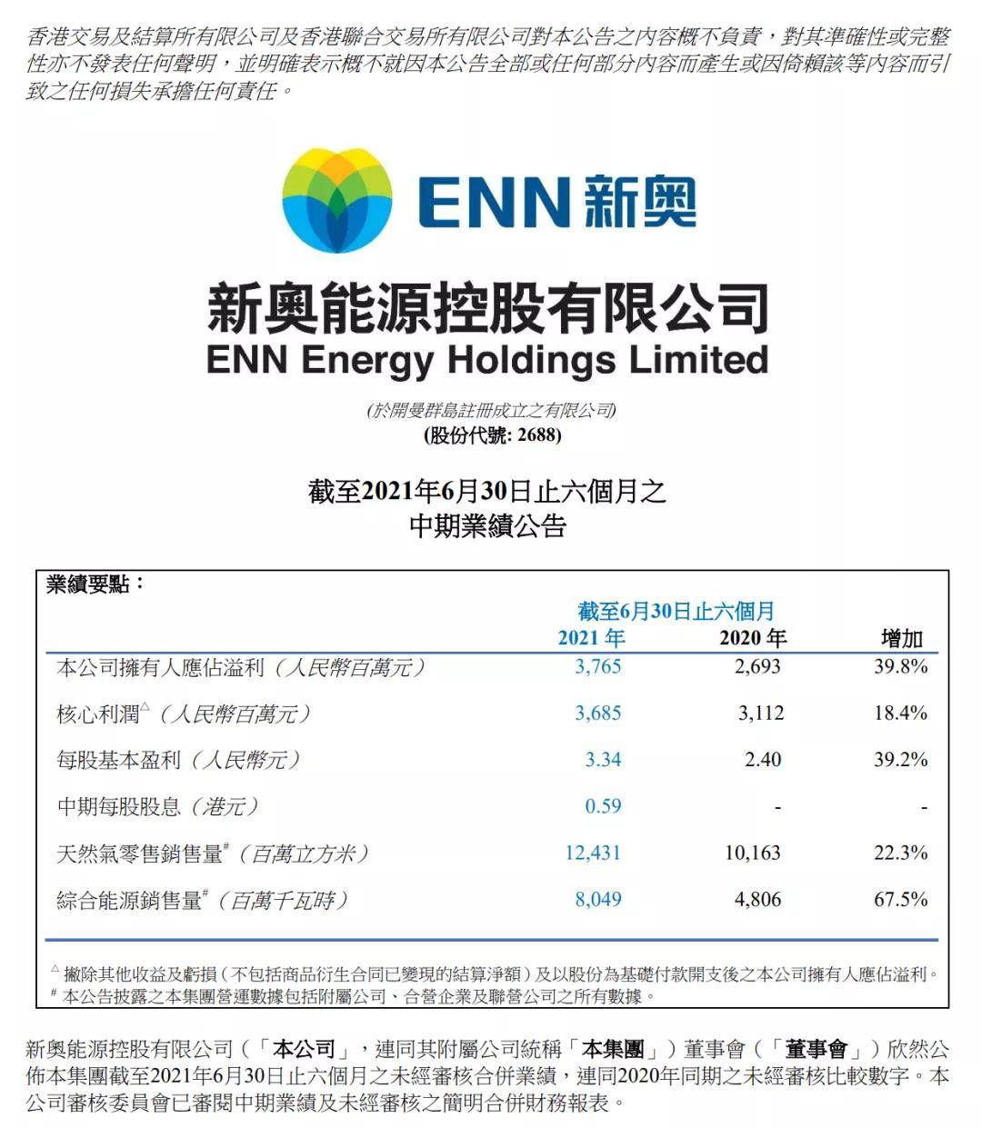 百科 第24页