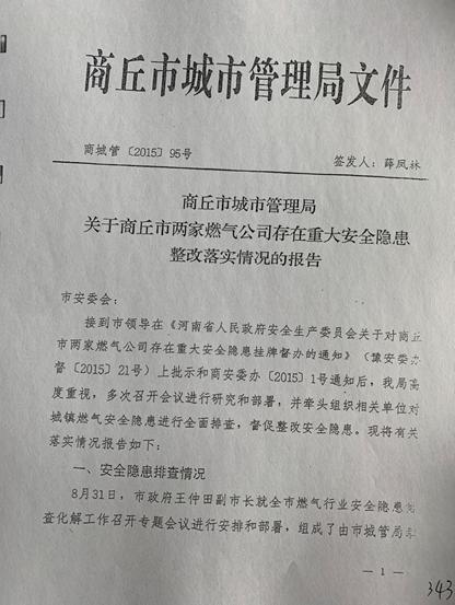 新奥最精准免费大全最新/精选解析解释落实