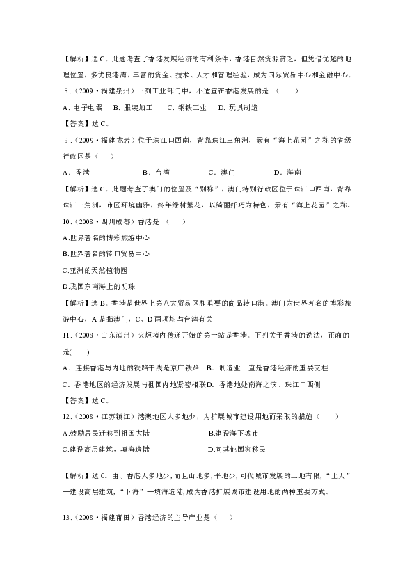 百科 第23页