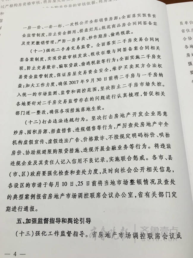 2025全年正版资料免费资料大全中特,详细解答、解释与落实
