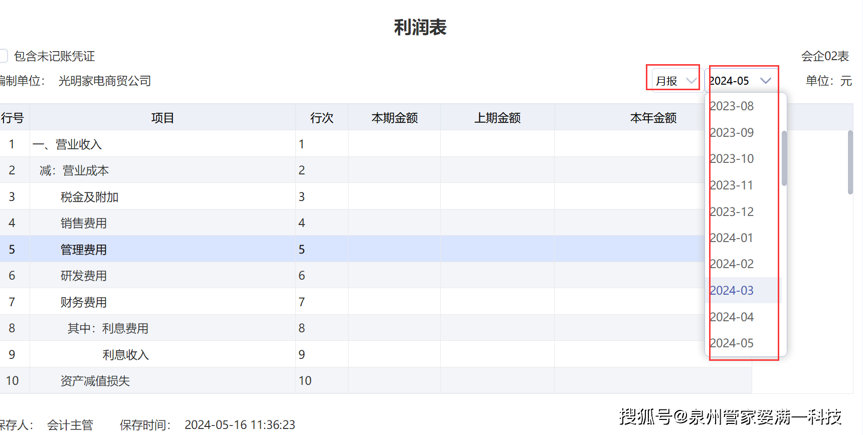 百科 第13页
