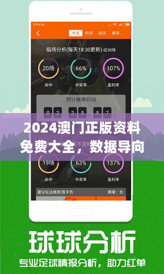 2025新澳2025大全正版免费资料,最新的免费资料等你发现