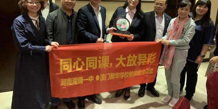 澳门一码一肖一特一中中什么号码