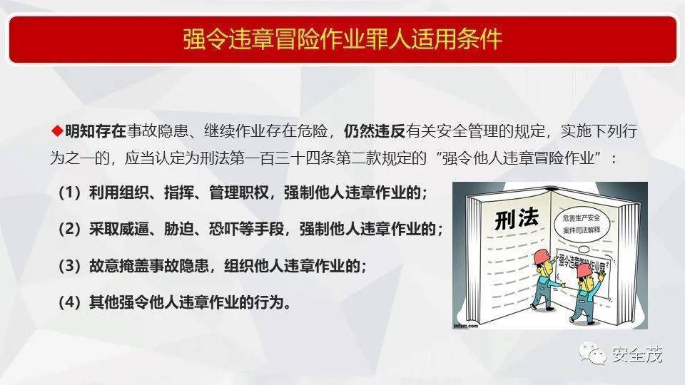 咨询 第12页
