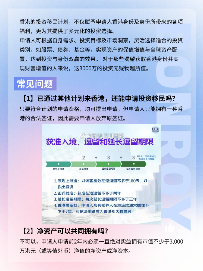 2025香港和新澳2025精准正版免費資料;警惕虚假宣传/公开解答解释落实