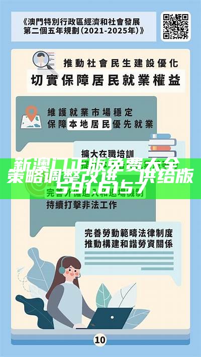 咨询 第11页
