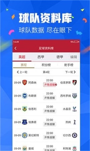2025年新奥门免费資料大全亦步亦趋精选答案落实_全新版本