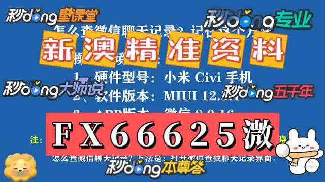 新闻 第9页