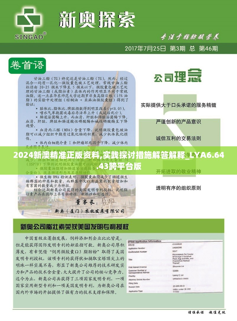咨询 第8页