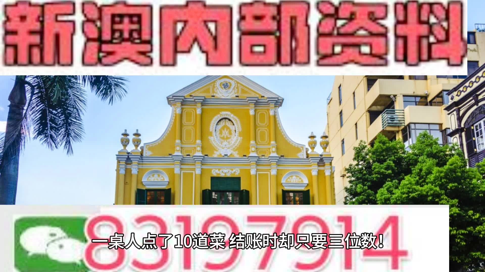 新闻 第6页